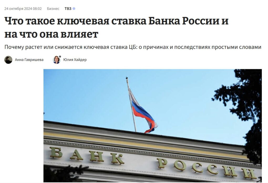 Хайдер Газета.ру