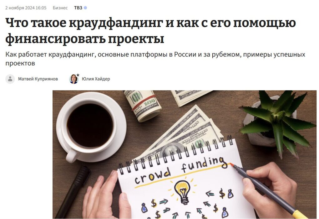 Хайдер Газета.ру