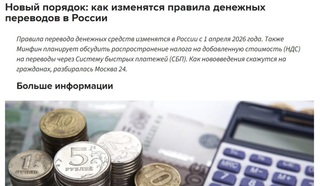 Хайдер Москва24
